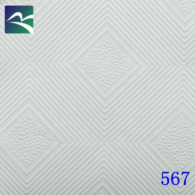 595x595x7mm Of Pvc Gypsum Ceiling Tile In Sale